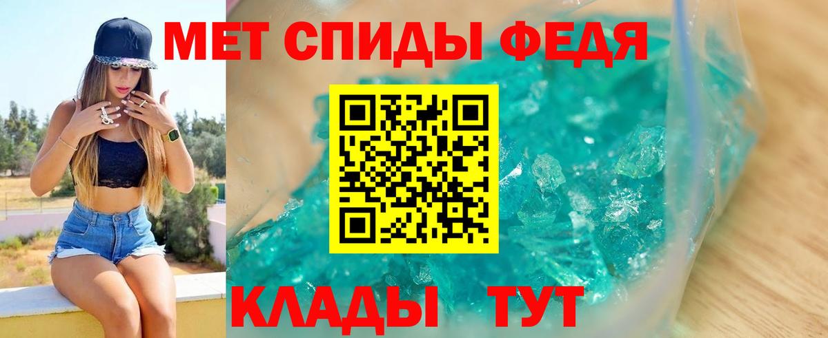 АМФЕТАМИН 97% Азов