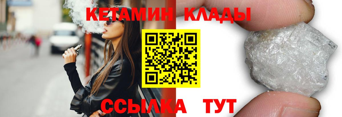 Азов  OMG ссылка  Вход с VPN  КЕТАМИН VHQ 