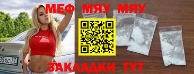 спайс Малгобек