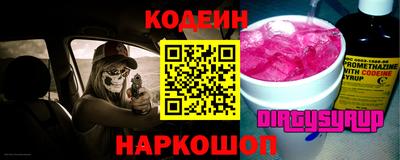 марихуана Мариинск