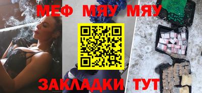 марихуана Мариинск
