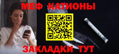 спайс Малгобек