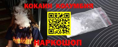 крисы Малоярославец