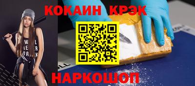 крисы Малоярославец