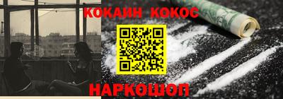 спайс Малгобек