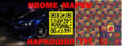 спайс Малгобек