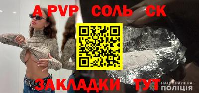 спайс Малгобек