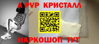 крисы Малоярославец