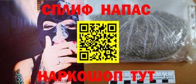 марихуана Мариинск
