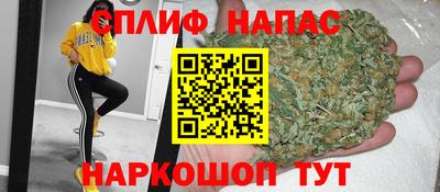 спайс Малгобек