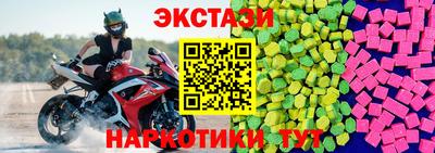 крисы Малоярославец