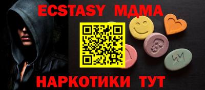 марихуана Мариинск