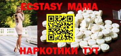крисы Малоярославец