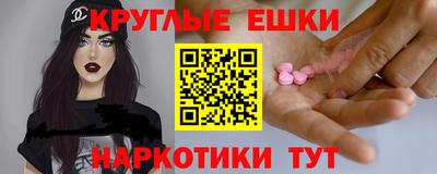 марихуана Мариинск