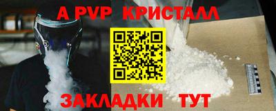 марихуана Мариинск