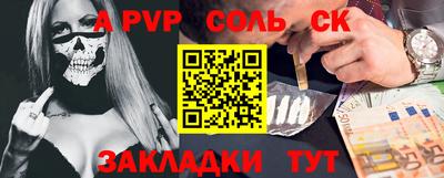 спайс Малгобек