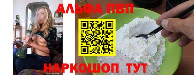 спайс Малгобек