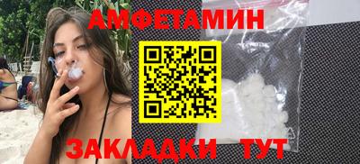 марихуана Мариинск