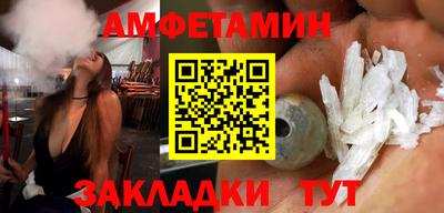 спайс Малгобек
