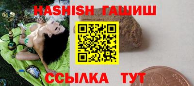 марихуана Мариинск