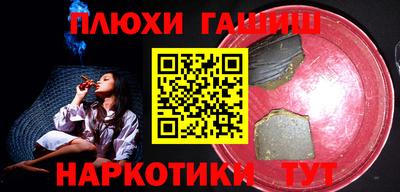 марихуана Мариинск