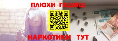 спайс Малгобек