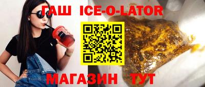 крисы Малоярославец