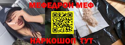 марихуана Мариинск