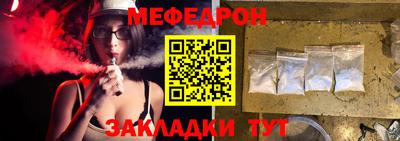 крисы Малоярославец