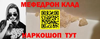 спайс Малгобек
