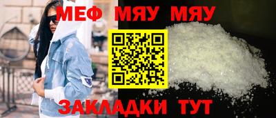 марихуана Мариинск