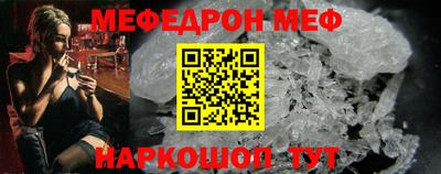 спайс Малгобек