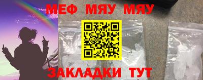 марихуана Мариинск