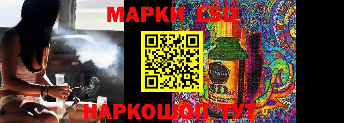 Лсд 25 экстази кислота Азов
