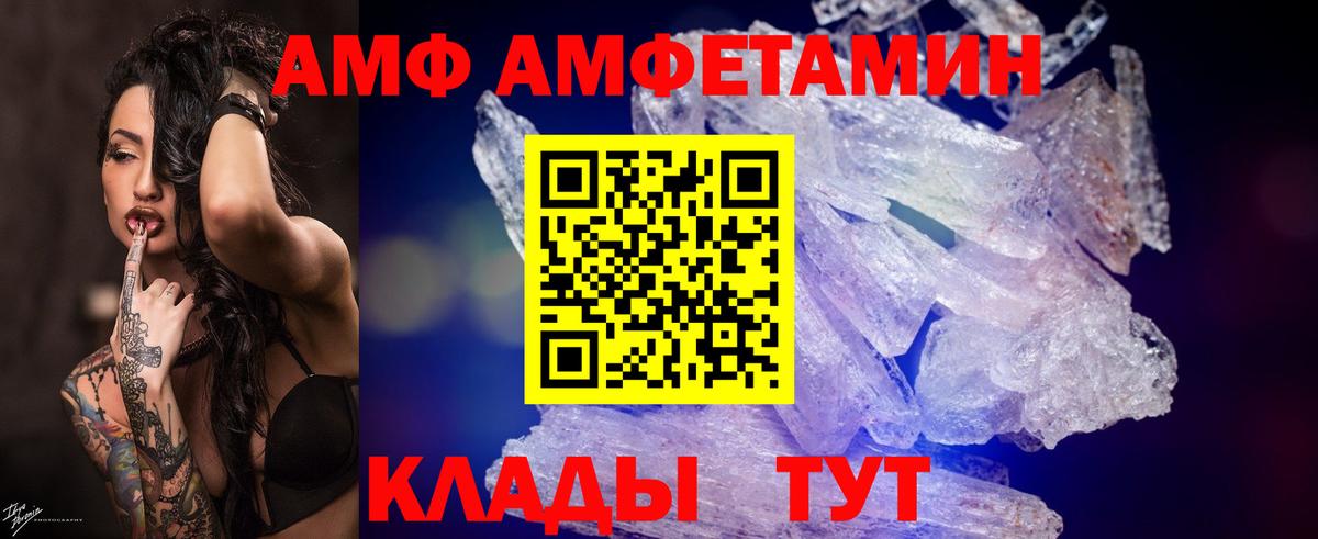 Первитин витя Азов