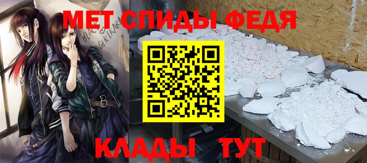 Азов  Первитин Methamphetamine  Вход с VPN 
