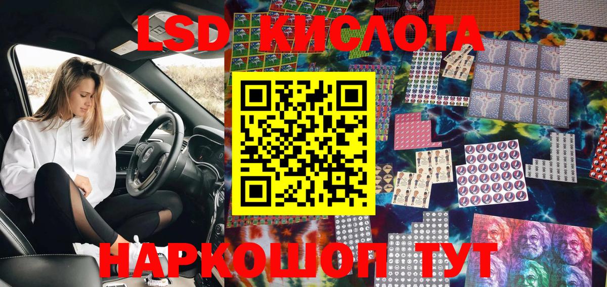 Наркотические марки  Марки NBOMe 1,5мг  Азов  Вход с VPN  Марки NBOMe 1,5мг 