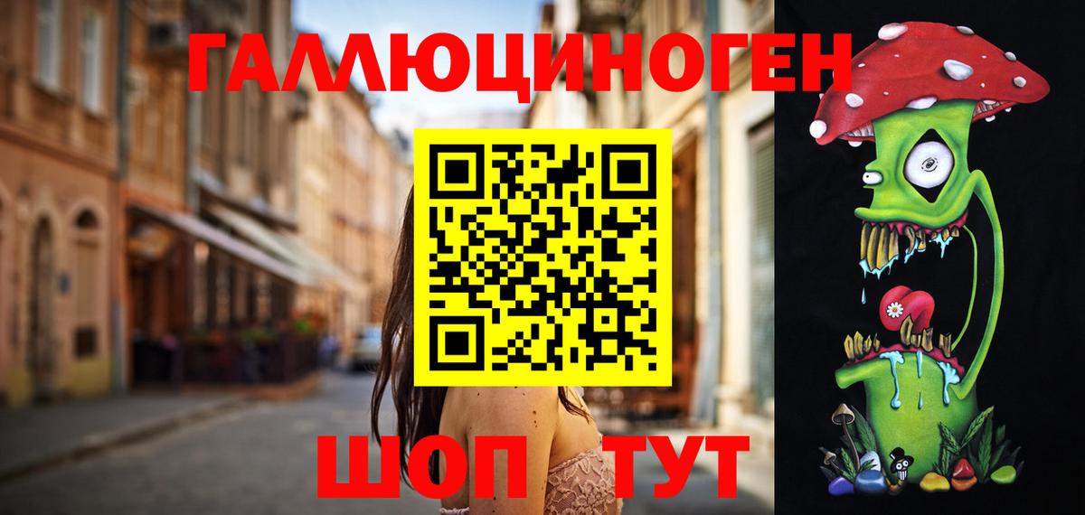 Азов  Псилоцибиновые грибы ЛСД  Вход с VPN 