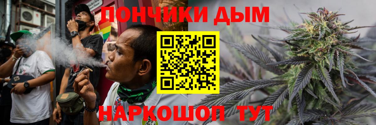 Конопля план  Канабис гибрид  Азов  Бошки Шишки THC 21%  Вход с VPN 